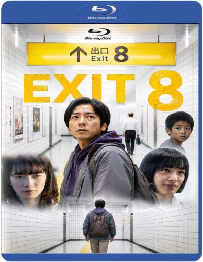 Exit 8 (2026) Blu ray Dublado e legendado