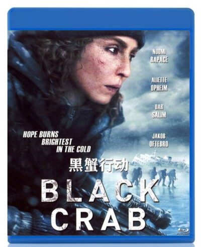 cajangueiro negro Blu Ray  Dublado Legendado